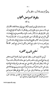 الصفحة التالية &larr;