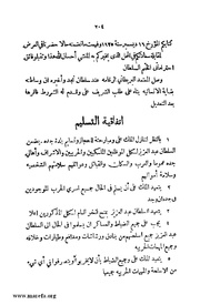 الصفحة التالية &larr;