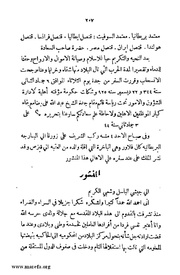 الصفحة التالية &larr;