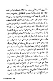 الصفحة التالية &larr;