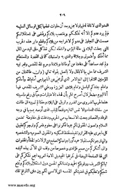 الصفحة التالية &larr;