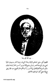 الصفحة التالية &larr;