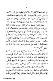 الصفحة التالية &larr;