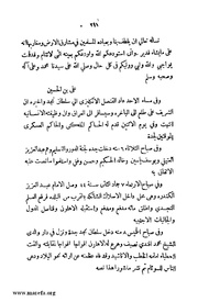 الصفحة التالية &larr;