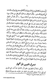 الصفحة التالية &larr;