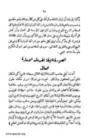 الصفحة التالية &larr;