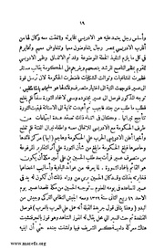 الصفحة التالية &larr;