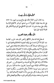 الصفحة التالية &larr;