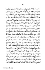 الصفحة التالية &larr;