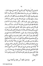 الصفحة التالية &larr;