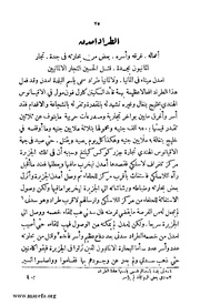 الصفحة التالية &larr;