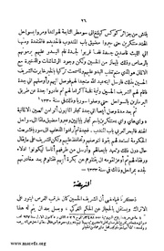 الصفحة التالية &larr;