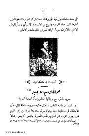 الصفحة التالية &larr;