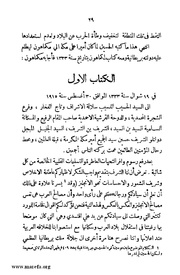 الصفحة التالية &larr;