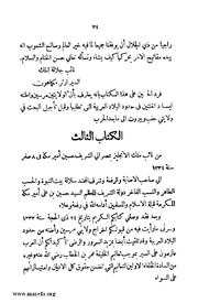 الصفحة التالية &larr;