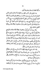 الصفحة التالية &larr;