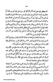 الصفحة التالية &larr;