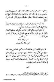 الصفحة التالية &larr;