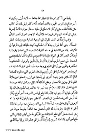 الصفحة التالية &larr;