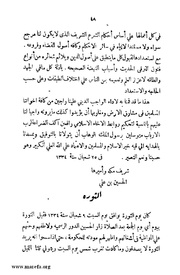 الصفحة التالية &larr;