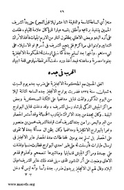 الصفحة التالية &larr;