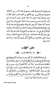 الصفحة التالية &larr;