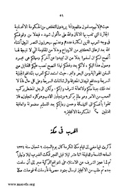 الصفحة التالية &larr;