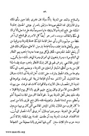 الصفحة التالية &larr;