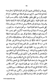 الصفحة التالية &larr;