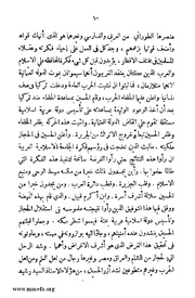 الصفحة التالية &larr;