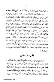 الصفحة التالية &larr;