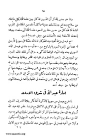 الصفحة التالية &larr;