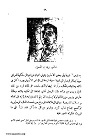 الصفحة التالية &larr;