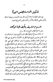 الصفحة التالية &larr;