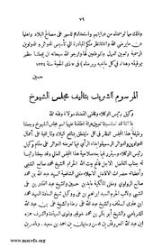 الصفحة التالية &larr;