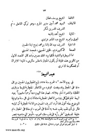 الصفحة التالية &larr;