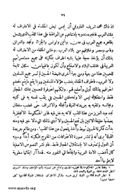 الصفحة التالية &larr;