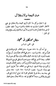 الصفحة التالية &larr;