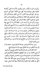 الصفحة التالية &larr;