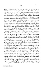 الصفحة التالية &larr;