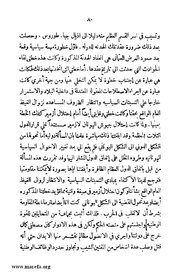 الصفحة التالية &larr;