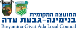 Binyamina-Giv'at Ada