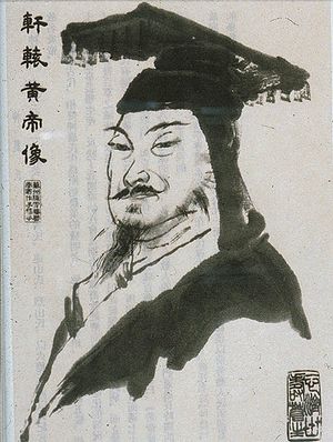 Huangti.jpg