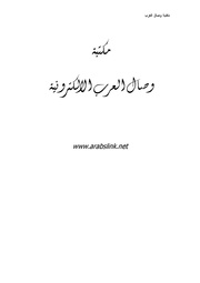 &rarr; الصفحة السابقة