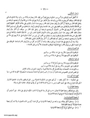 الصفحة التالية &larr;