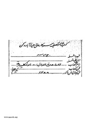 الصفحة التالية &larr;