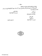 الصفحة التالية &larr;