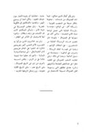 Kmal elden slaha6.jpg