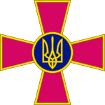 Emblem of the Ukrainian Armed Forces.svg