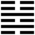 Iching-hexagram-40.svg